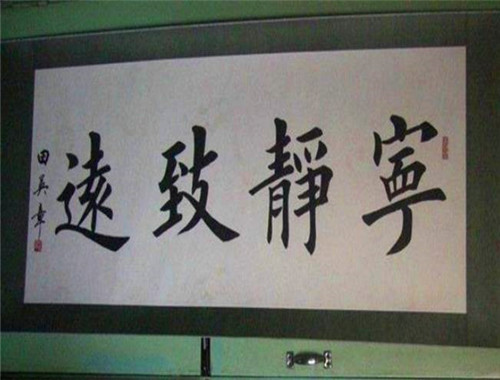 书法培训