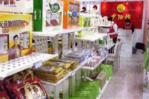 夕阳情中老年用品