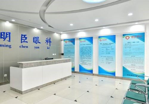 明臣视光加盟