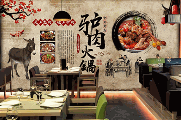 全驴宴驴肉火锅