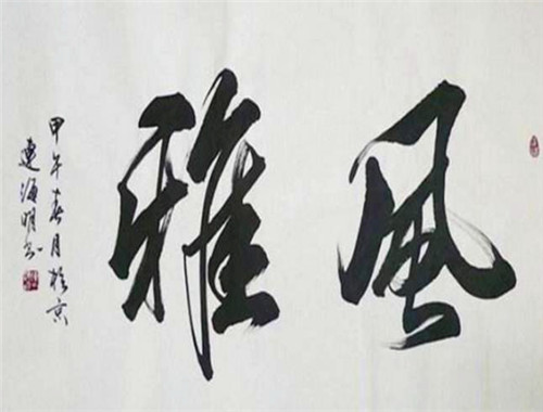书法培训