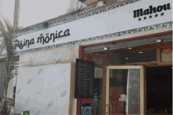 monica奶茶店