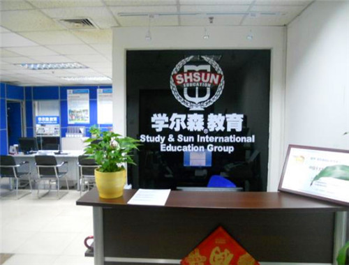 学尔森教育