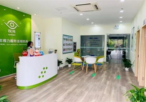 权科视力加盟