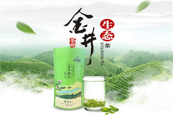 金井茶叶