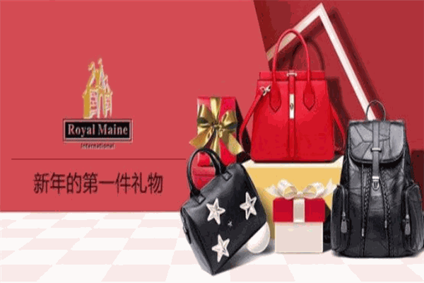 RoyalMaine