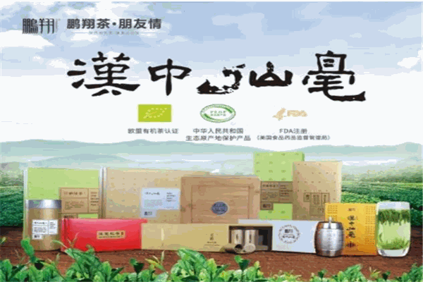 鹏翔茶业
