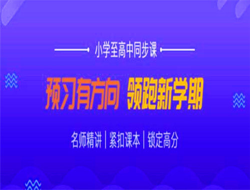 优学通教育
