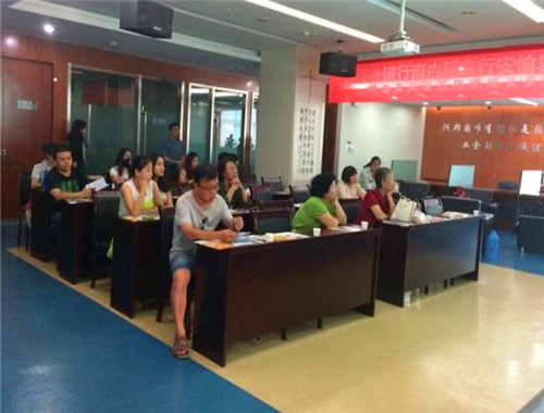 北大青鸟国学馆