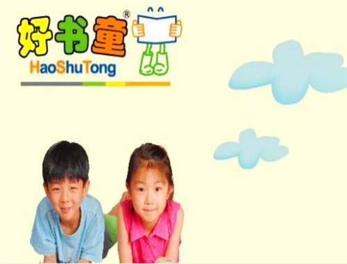 好书童绘本馆