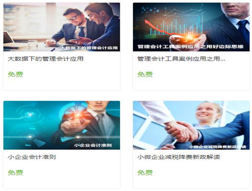 恒企教育
