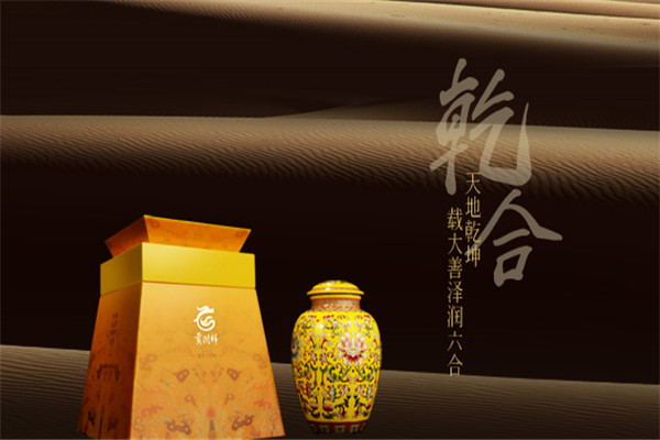 贡润祥普洱茶膏