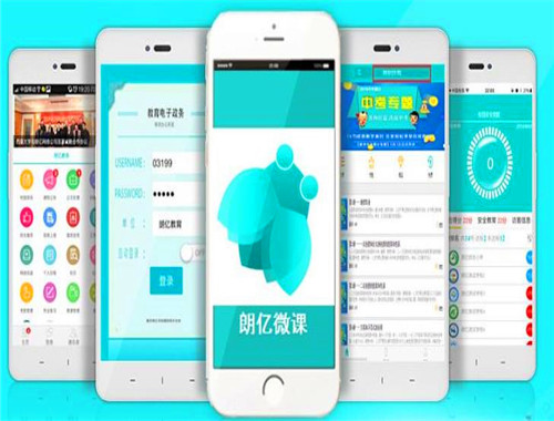 朗亿在线教育