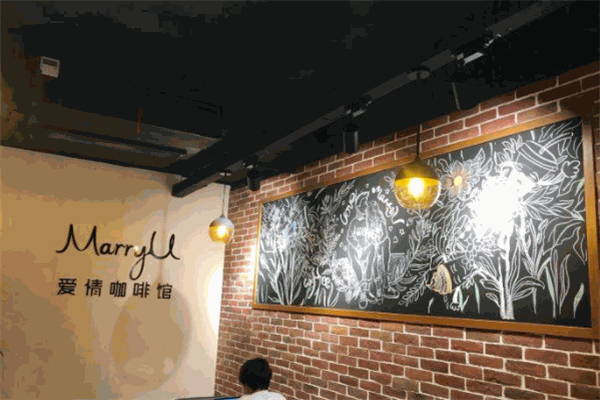 MarryU爱情咖啡馆