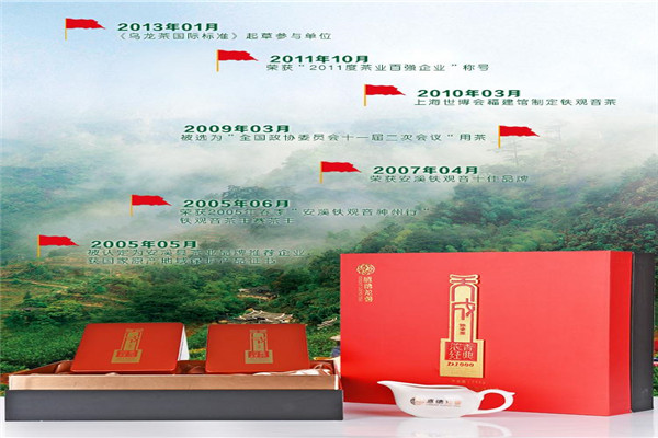 感德龙馨铁观音