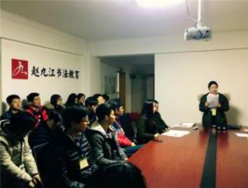 赵九江文化艺术培训中心