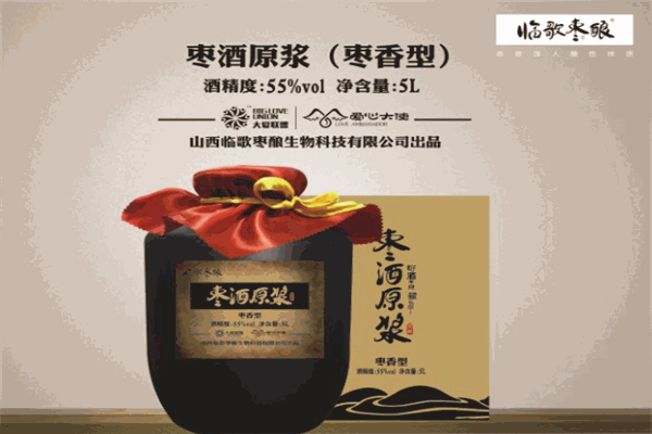 临歌枣酿饮料