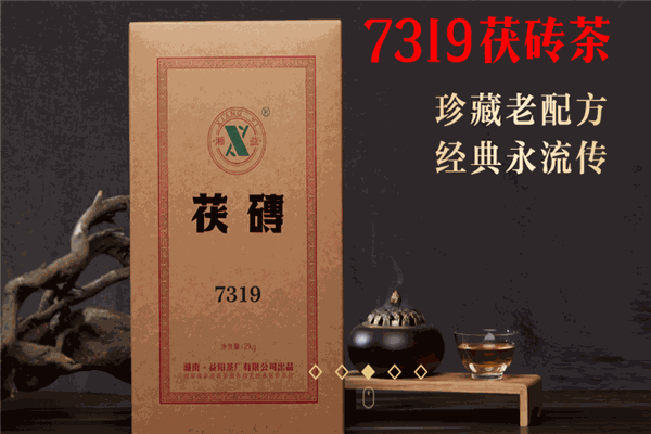 湘益茯茶