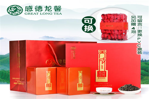 感德龙馨铁观音