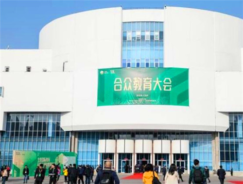 世纪合众教育