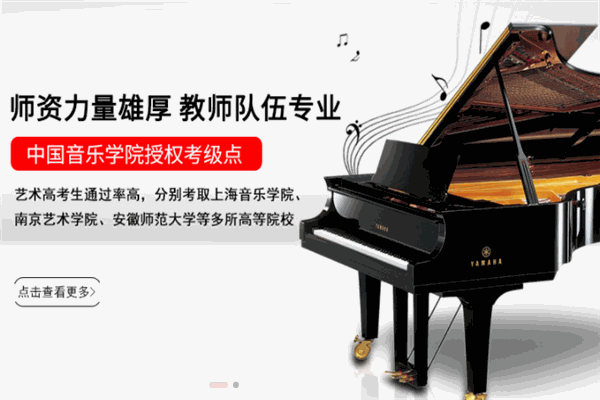 华韵琴行