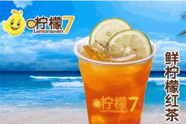 柠檬7