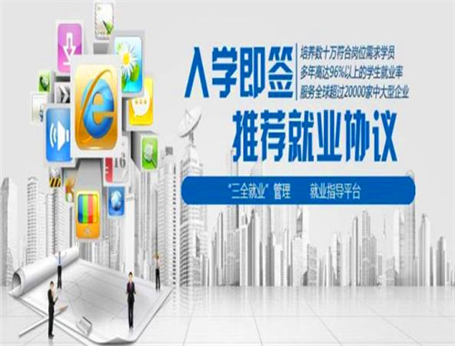 英泰移动通信学院
