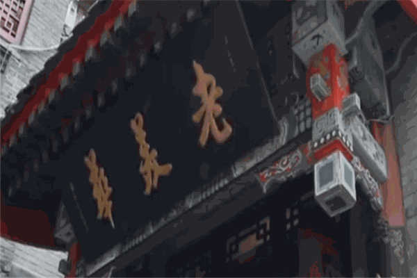 老美华布鞋