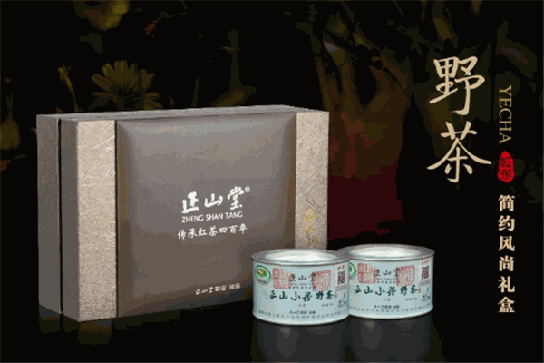 正山堂茶叶