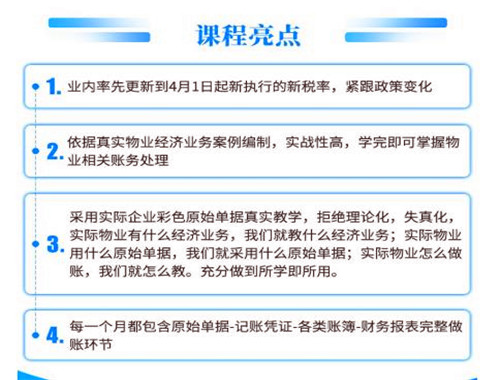 帐线联盟