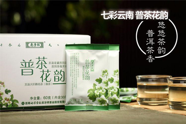 七彩云南庆沣祥茶业