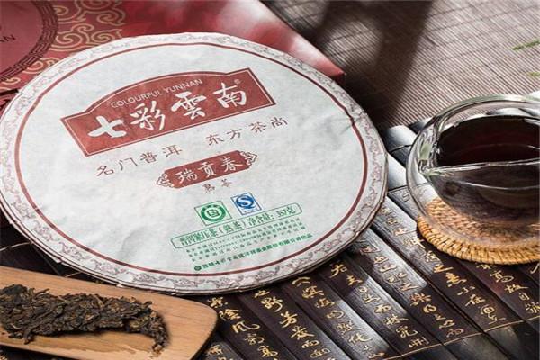 七彩云南庆沣祥茶业