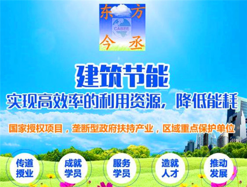 东方今丞