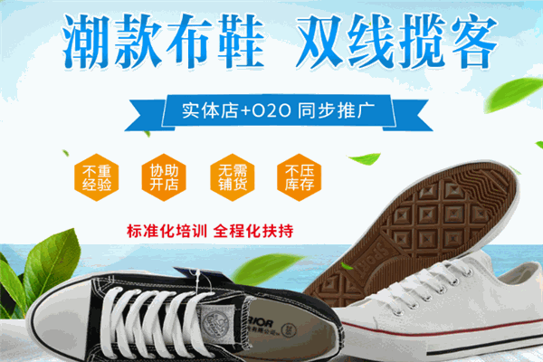 古秦淮老北京布鞋