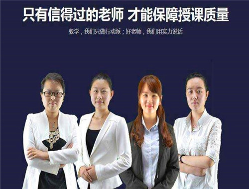 匠人教育