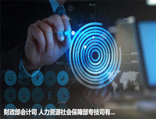 恒企教育