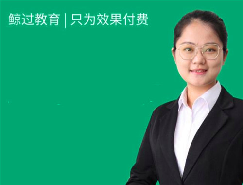 鲸过教育