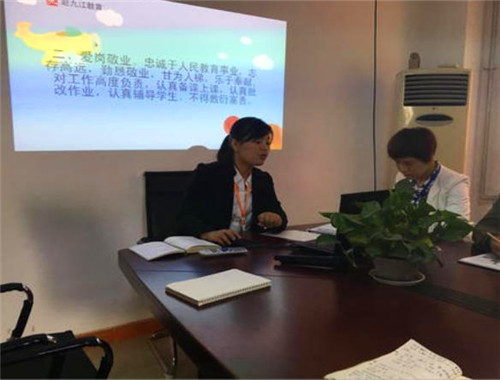 赵九江文化艺术培训中心