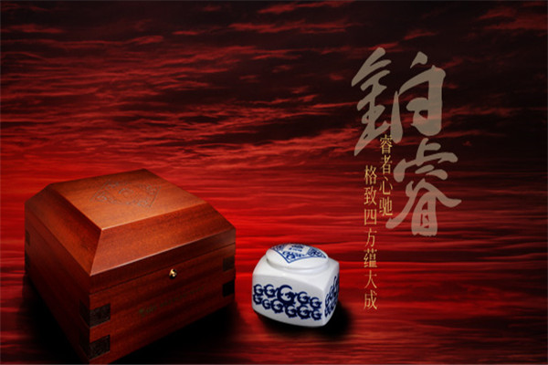 贡润祥普洱茶膏