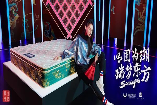 穗宝床垫