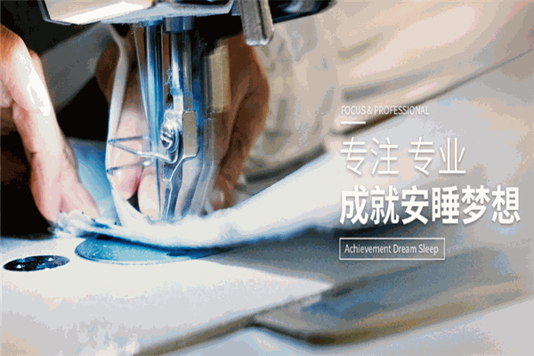 玮兰床垫