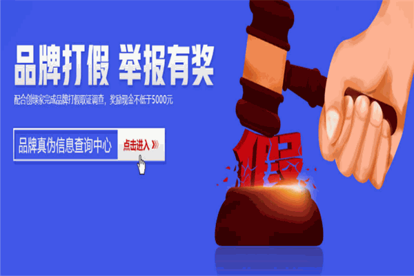 创绿家环保室内除甲醛