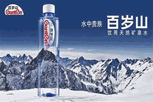 景田百岁山