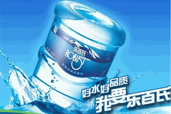 乐百氏水