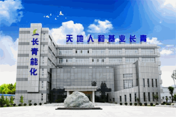 长青采购中心