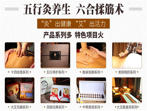中艾堂