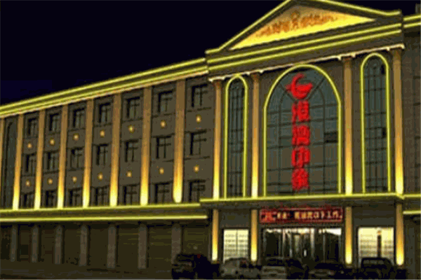 港湾印象酒店
