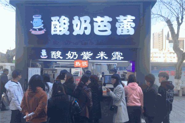 酸奶芭蕾紫米露