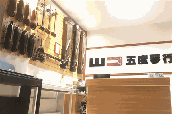 五度琴行