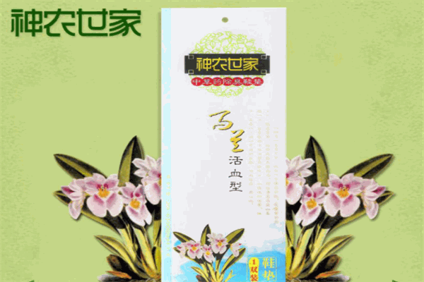 神农世家